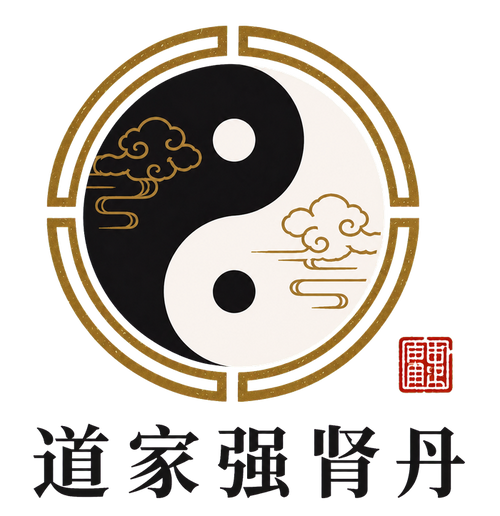Daoist Qiangshen Dan